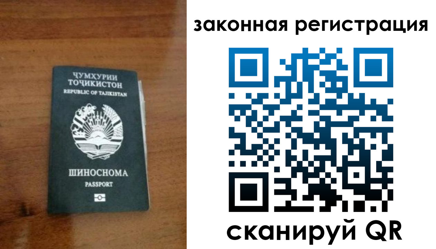 регистрация для школы в Чехове
