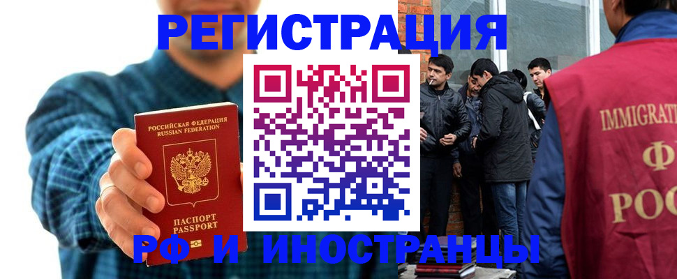 пропишу в квартире в Чехове